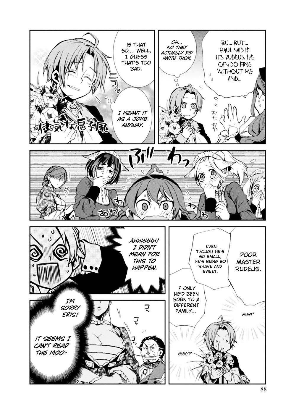 Jobless Reincarnation, Chapter 14 image 20